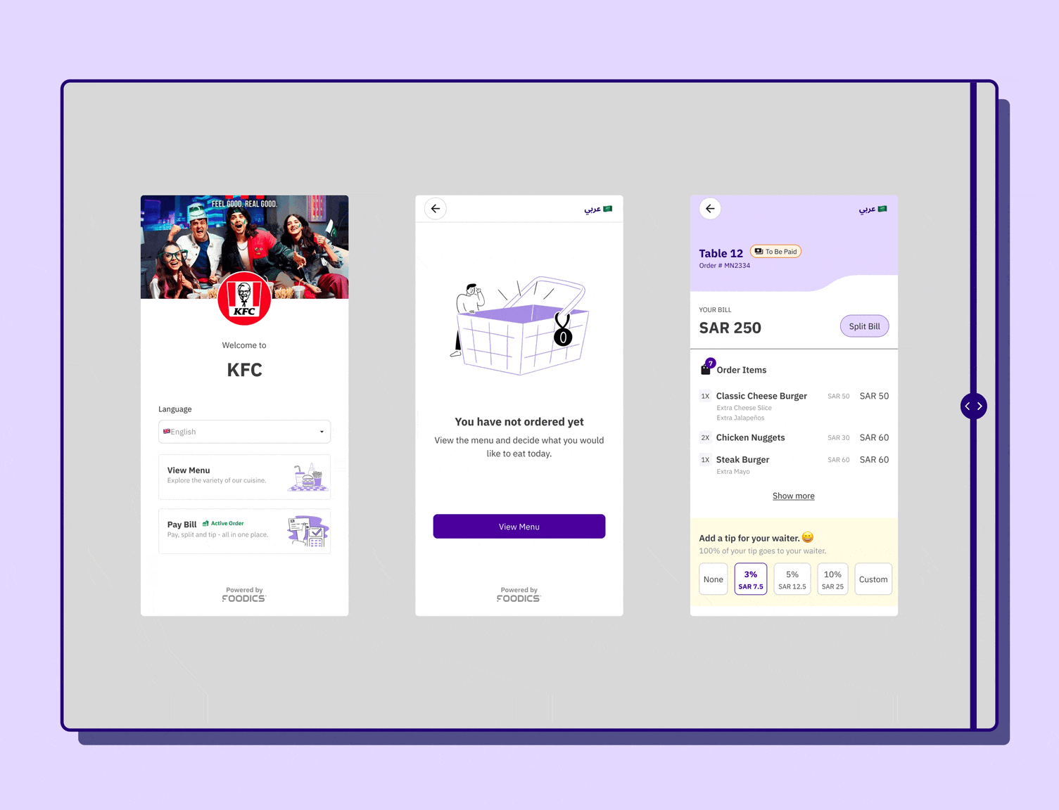The interface in both English and Arabic